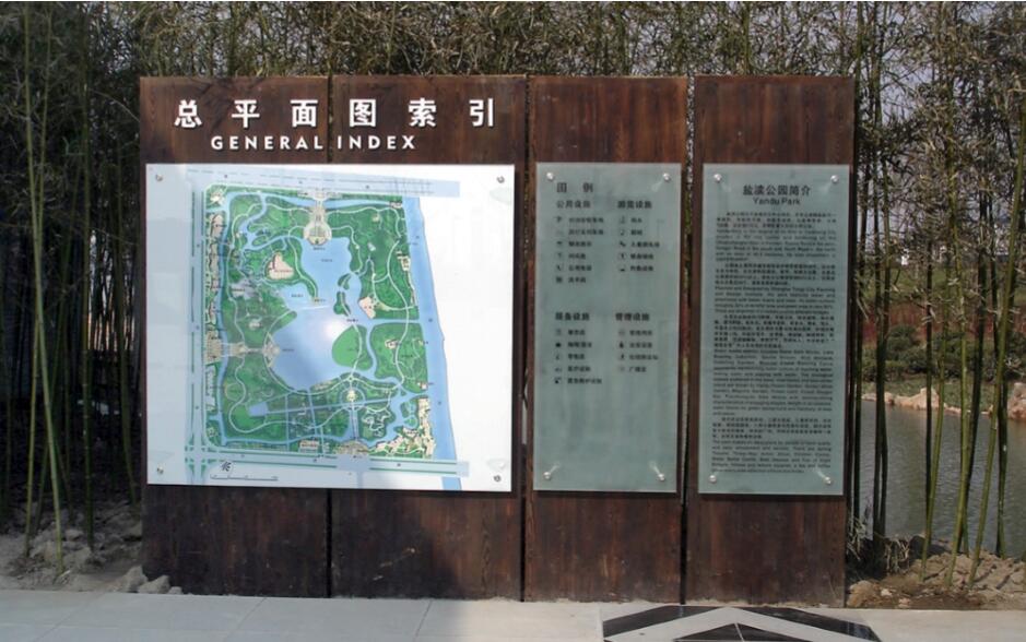 文旅标识卡通标识IP形象标识