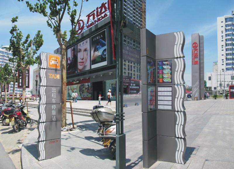 商业街导向标识综合体标识