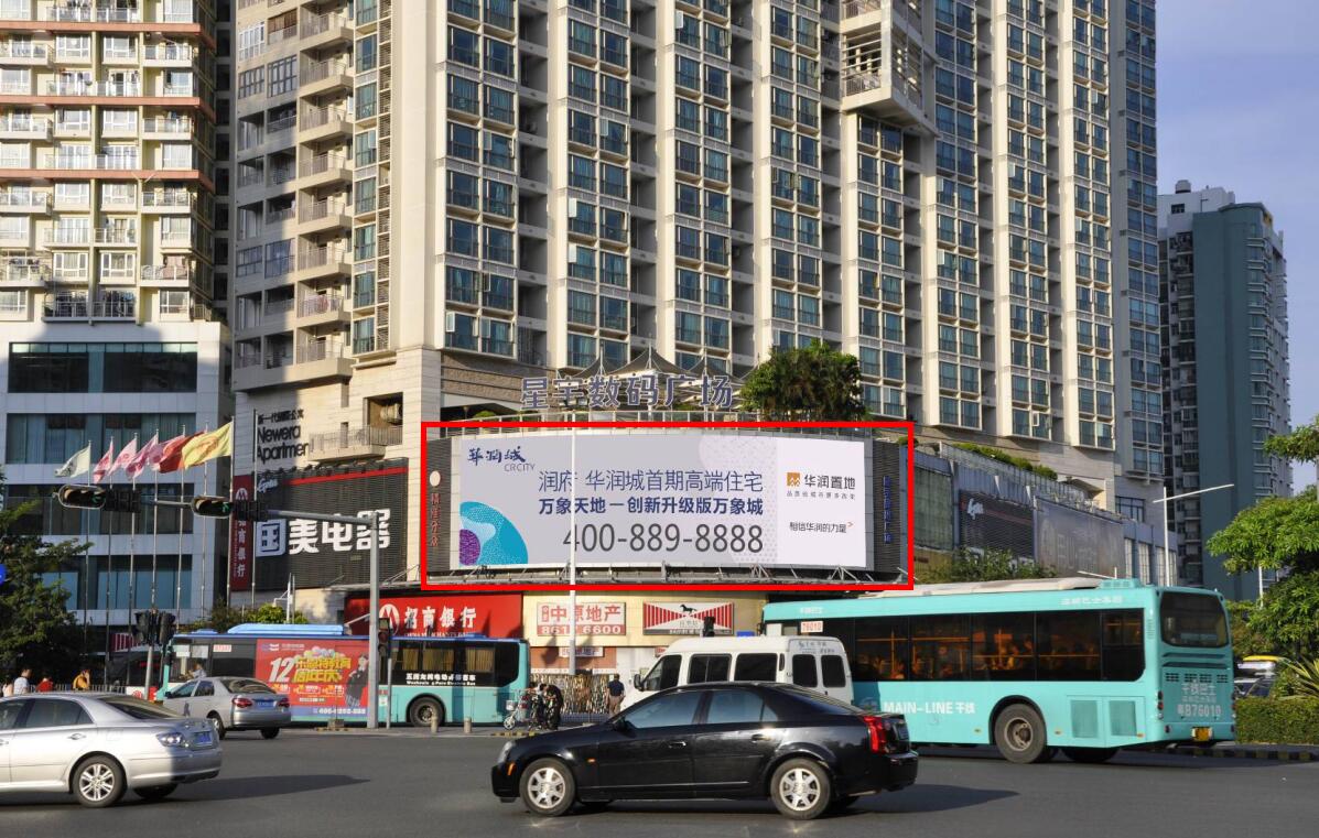 深圳星宇广场户外广告