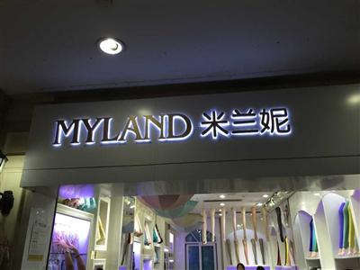 连锁门店招牌灯箱发光LOGO