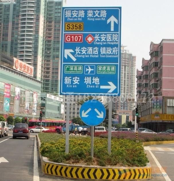 市政道路标识