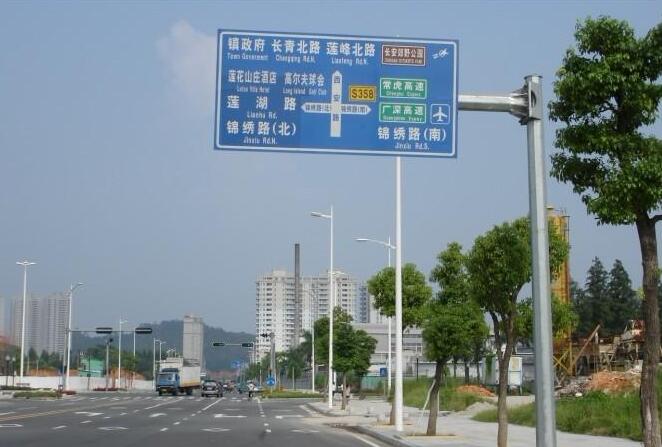 交通标志牌