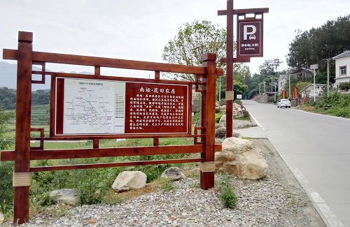 景区标识停车指示牌