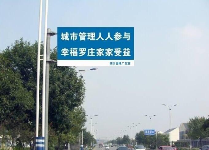 交通标识牌
