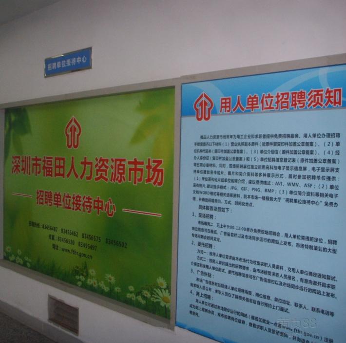 背胶可移背胶喷绘
