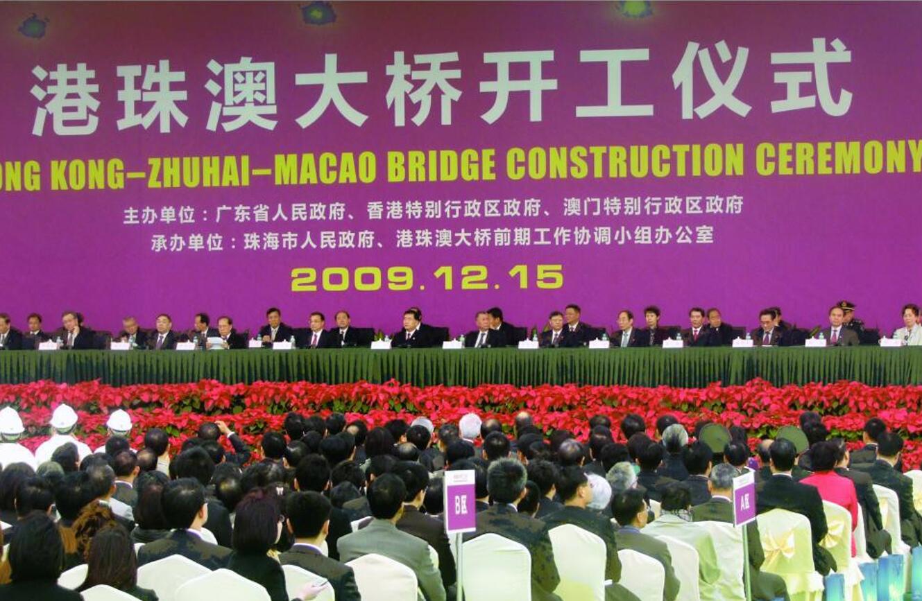 奠基开工庆典