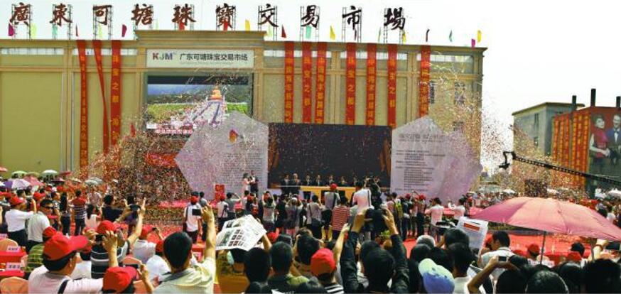 大型展会
