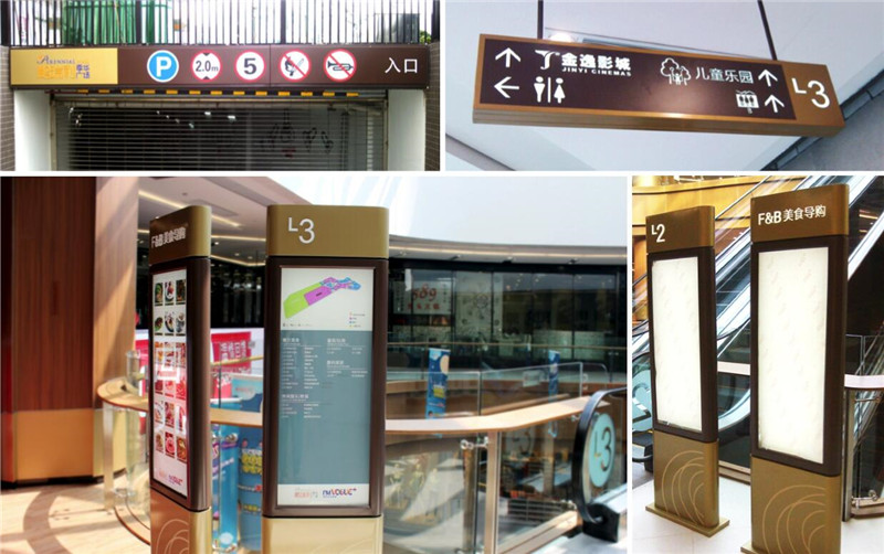佛山鹏瑞利季华广场标识系统