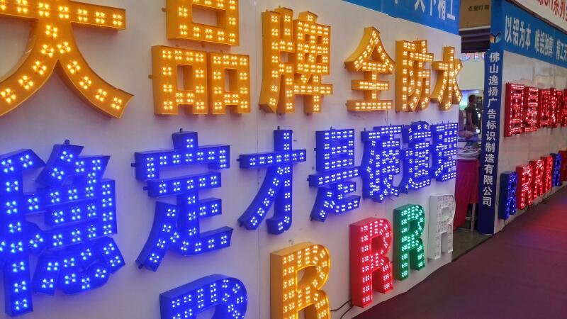 楼顶外墙大字楼宇标识发光大字