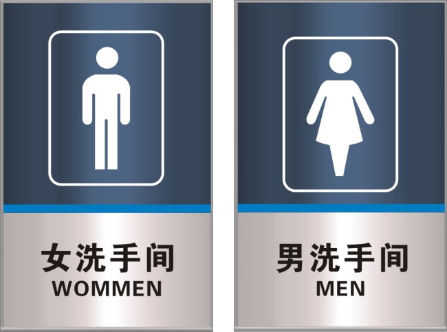 写字楼标识牌