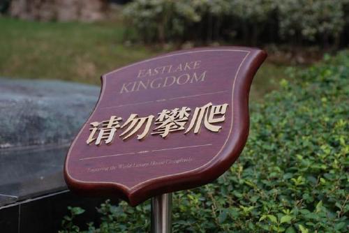 共公导视标识
