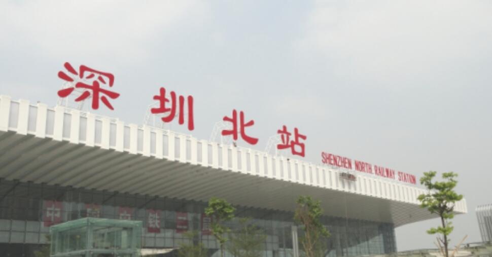 深圳北站LED发光字