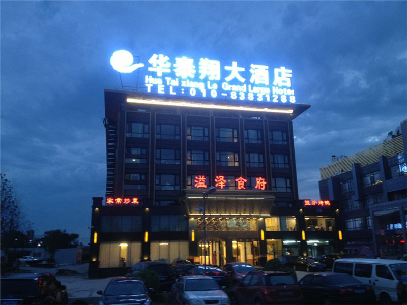 LED楼顶发光字制作