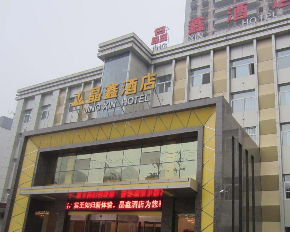 酒店标识系统