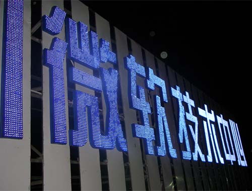 LED树脂发光字制作