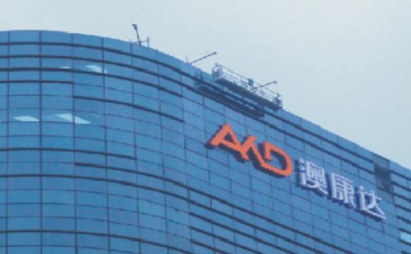 澳康达LED发光字制作