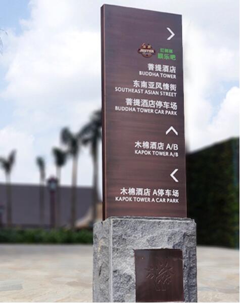 三亚湾红树林度假世界精神堡垒