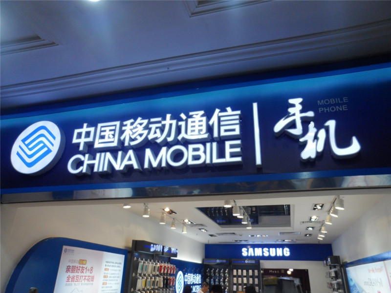 LED吸塑发光字制作