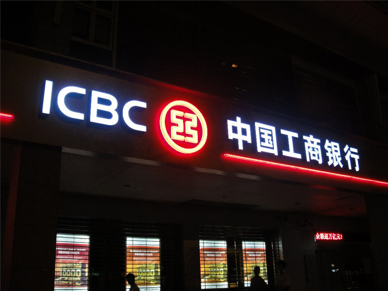 广告招牌设计制作