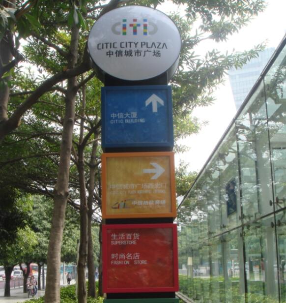 中信城市广场精神堡垒