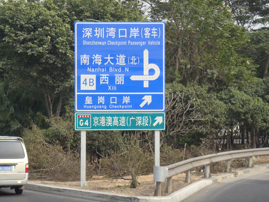 交通标识牌设计