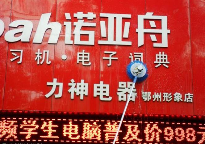 广告标识牌
