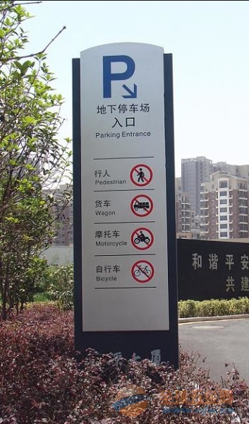 标识标牌的4个特点