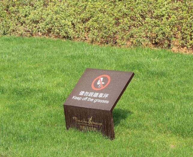 住宅小区标识牌设计