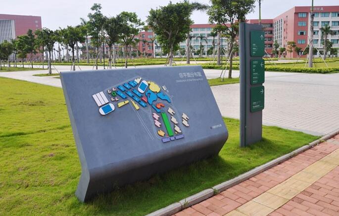 校园标识设计