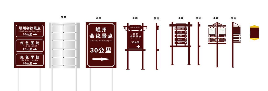 5个标识系统构成完整的导向标识系统 