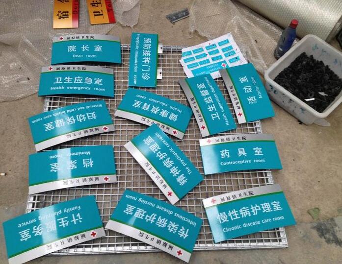 标识牌制作的10种常用材料与特点