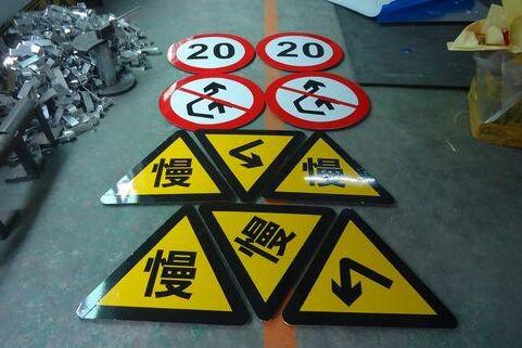 道路交通标志牌制作