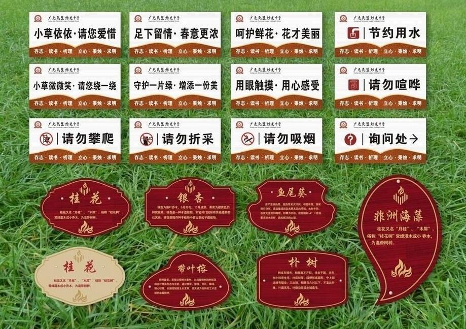 广告标识牌雕刻填色的4个小技巧