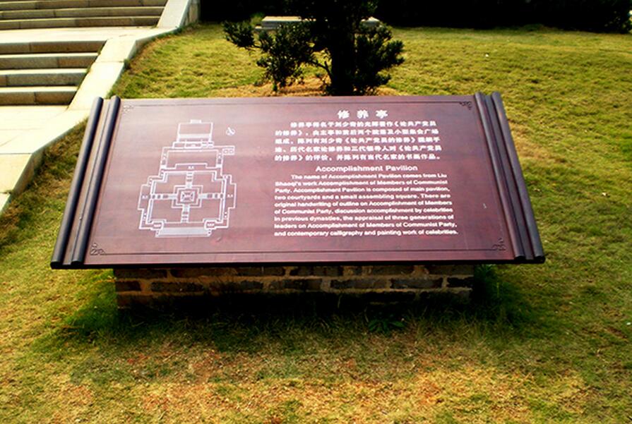 景区类型与标识系统设计分析