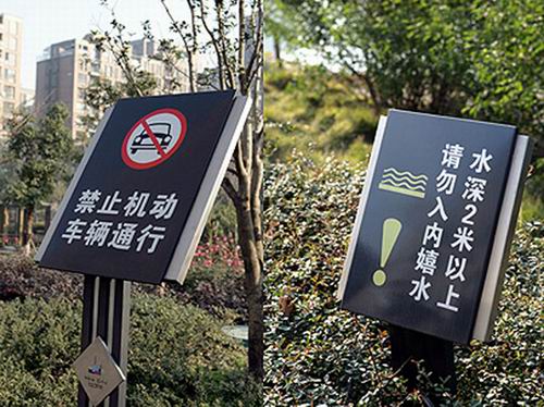 旅游景区标识系统规划设计分析
