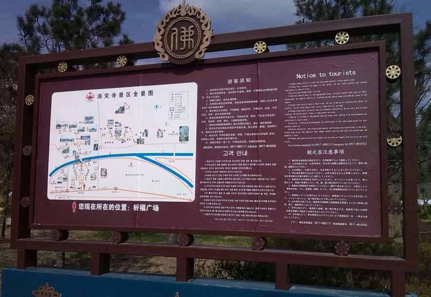 环境景观标识牌设计创意来源