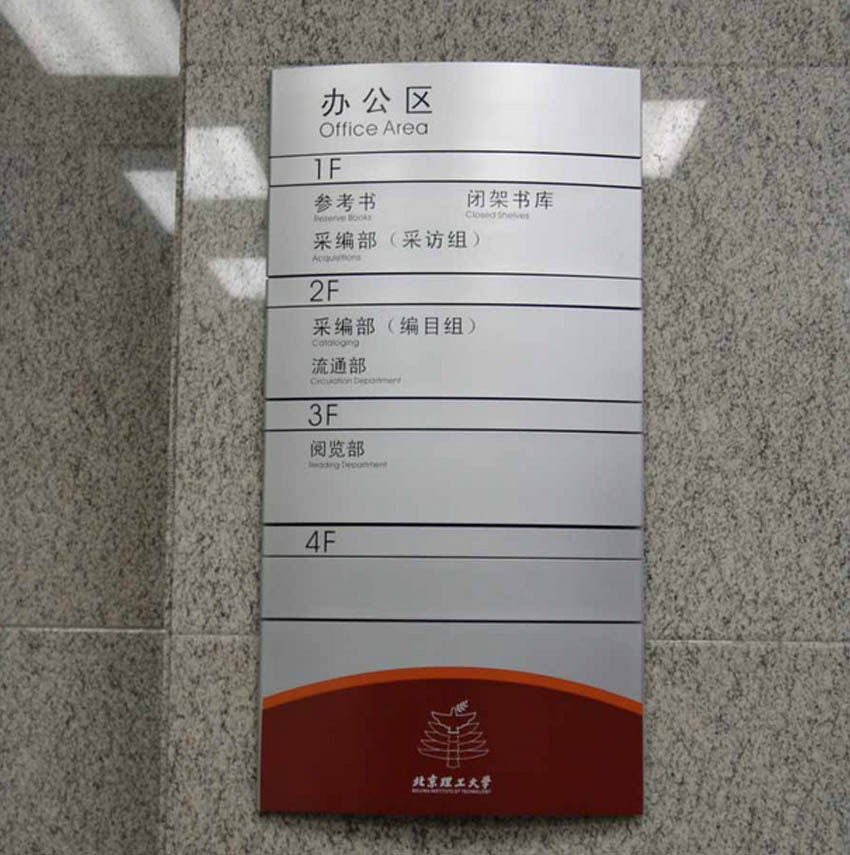 不锈钢标识牌蚀刻工艺