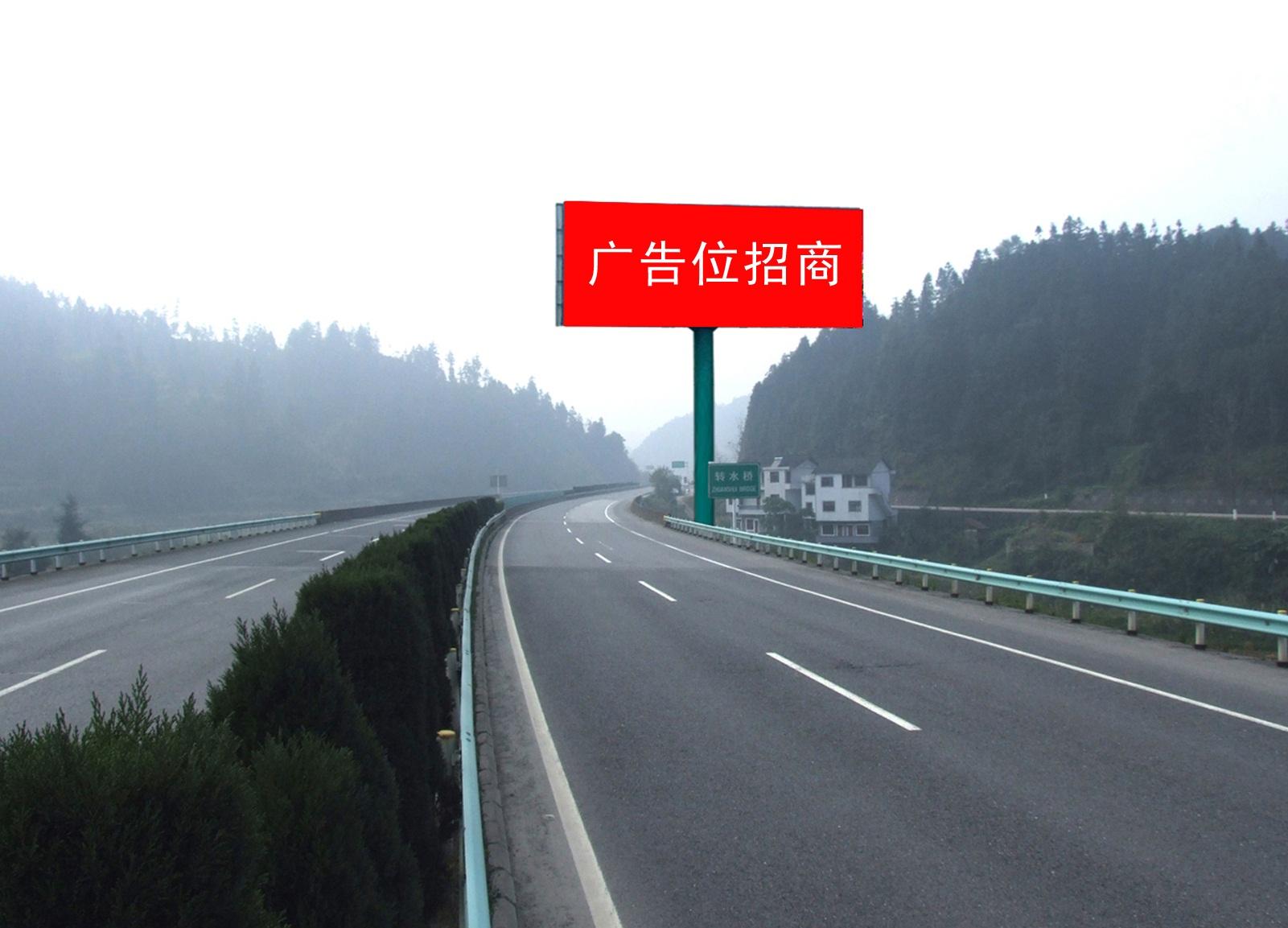 高速公路广告牌